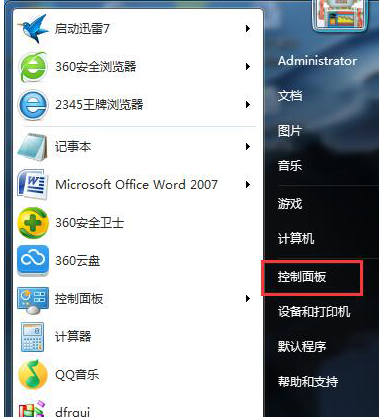 win10密码在哪里设置