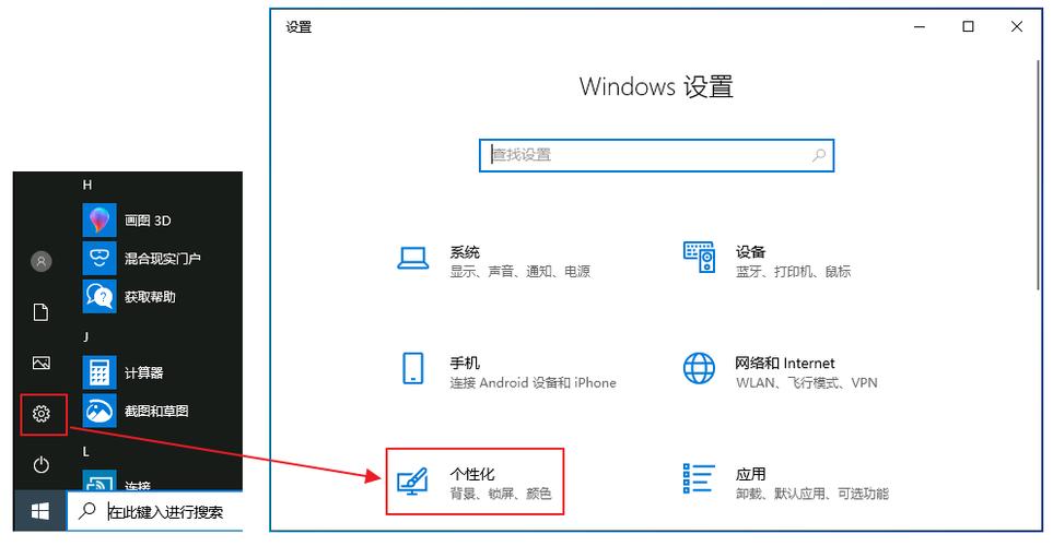 此电脑计算机在哪里