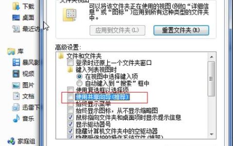 如何解决U盘文件变为只读属性的问题？