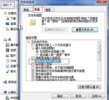 u盘文件只读在哪里