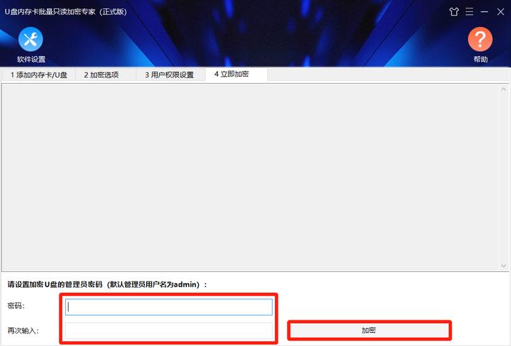 u盘文件只读在哪里