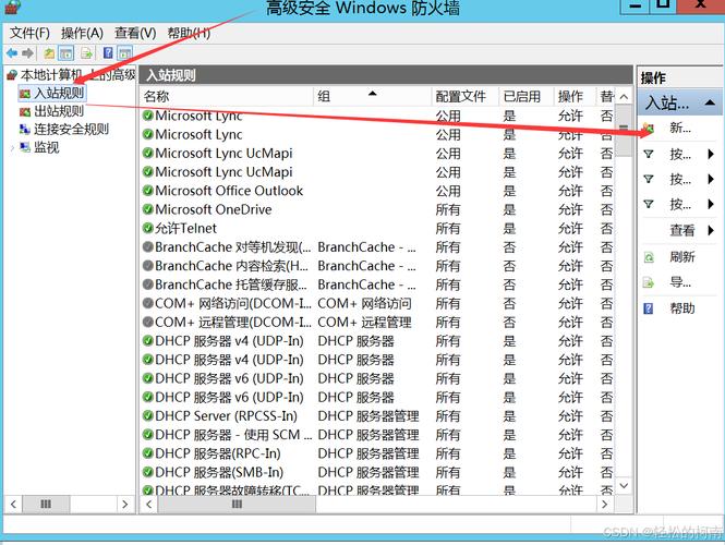 windows连接服务器端口是什么情况