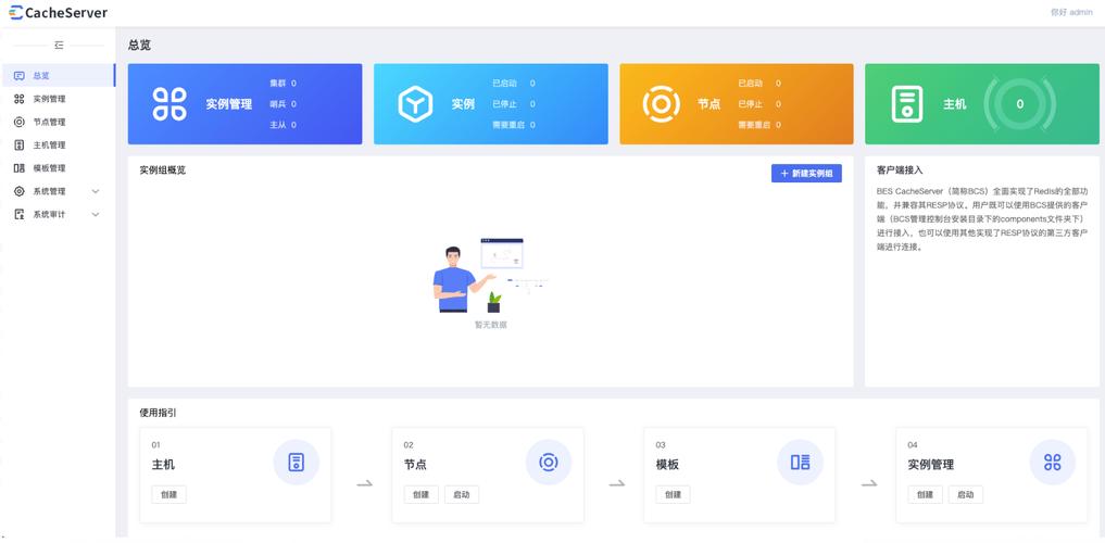 宝兰德应用服务器软件是什么