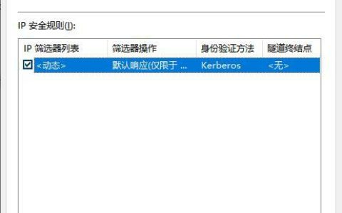 服务器无法ping通 究竟意味着什么？