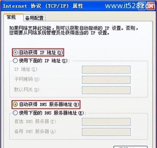 服务器ip无法添加的原因是什么