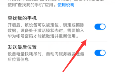 华为手机hivision功能如何启用？