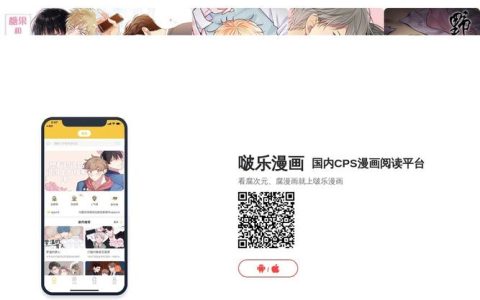 如何找到啵乐腐网站的确切网址？