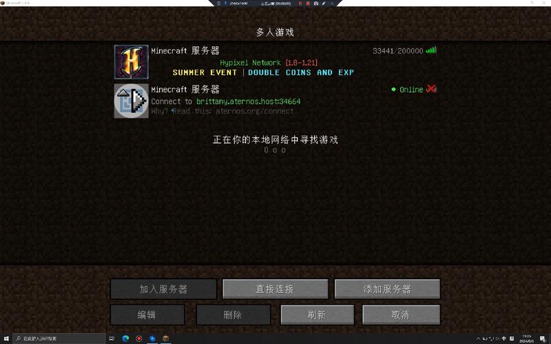 我的世界建服务器有什么用