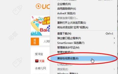 兼容性隐藏在属性的哪个角落？