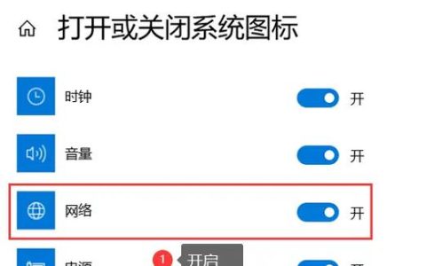 如何启用电脑的无线网络连接？