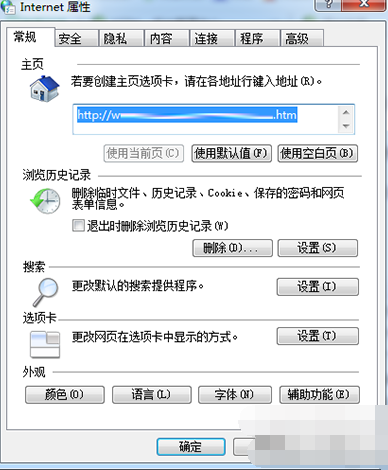 win10 internet选项在哪里