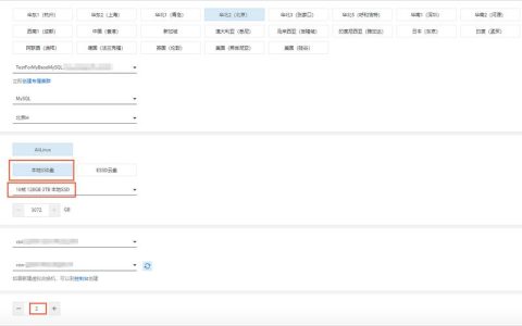 如何在Linux上通过公网连接RDS for MySQL实例？