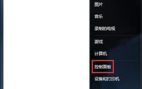 如何查找并解决Windows 7系统中的w7错误文件？