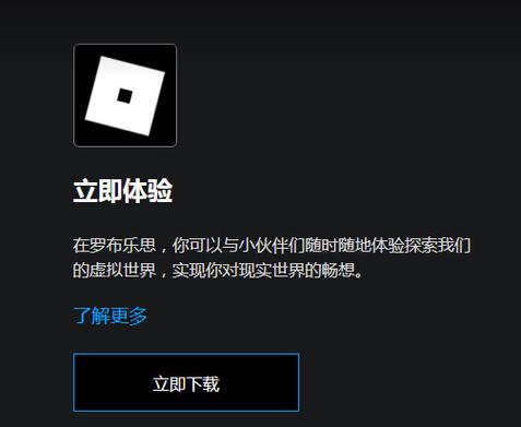 罗布乐思为什么进不了服务器了