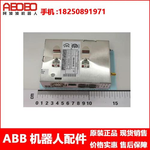 Abb无办连接服务器是什么问题