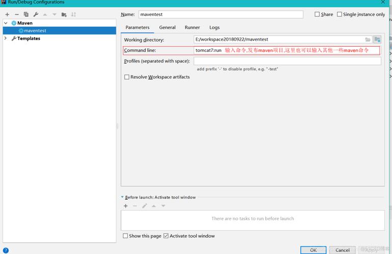 maven 编译 java_Maven