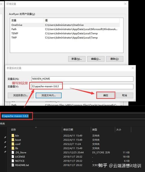 maven3 安装_安装