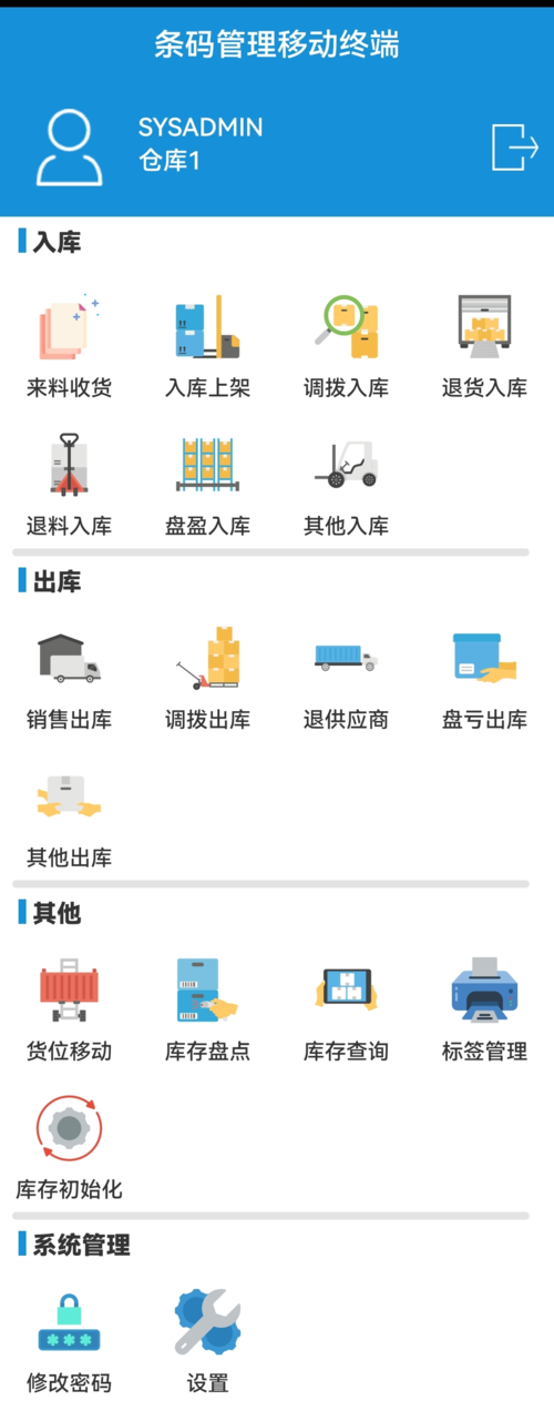 maven仓库管理_创建maven仓库