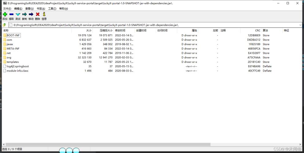 maven打包源码_Maven