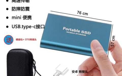 如何正确连接移动硬盘到电脑？