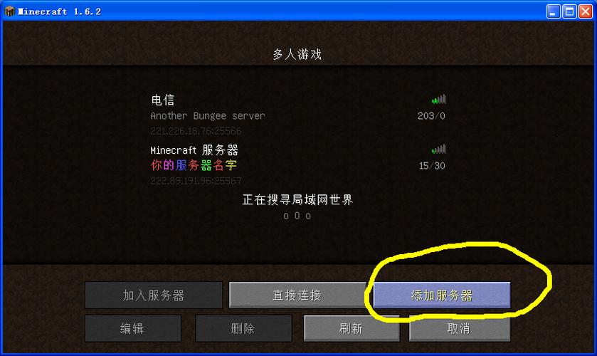 mc服务器租用网站_MC自定义策略
