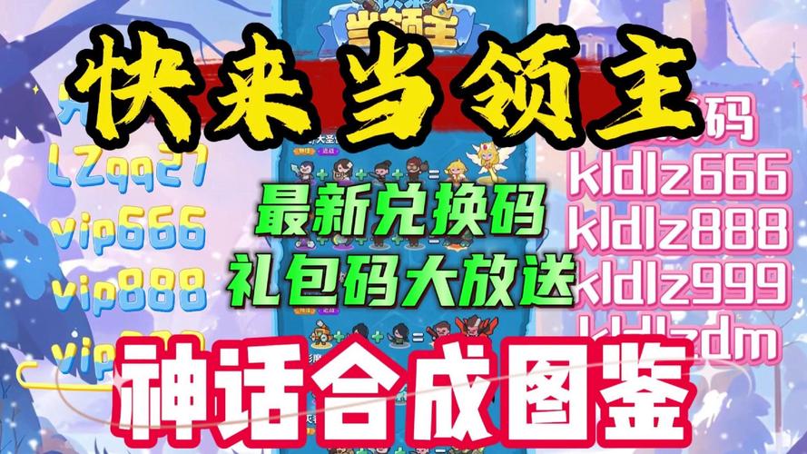 神话收码平台去哪里了