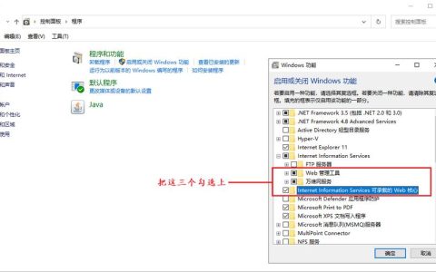 搭建iis服务器过程中有哪些宝贵的经验教训？