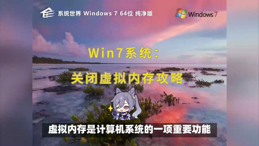 w7系统繁体在哪里