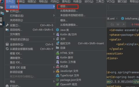 如何有效使用Maven进行项目打包？