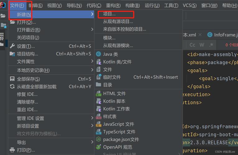 maven 项目打包_项目打包