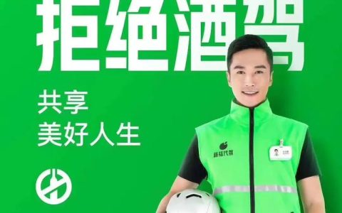 新桔代驾服务何时何地正式推出？