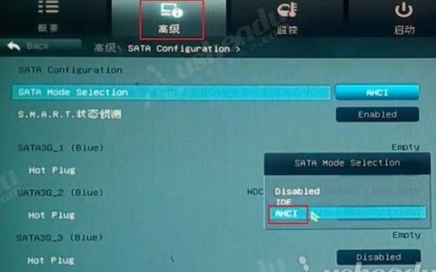 如何在华硕电脑上找到已连接的U盘？