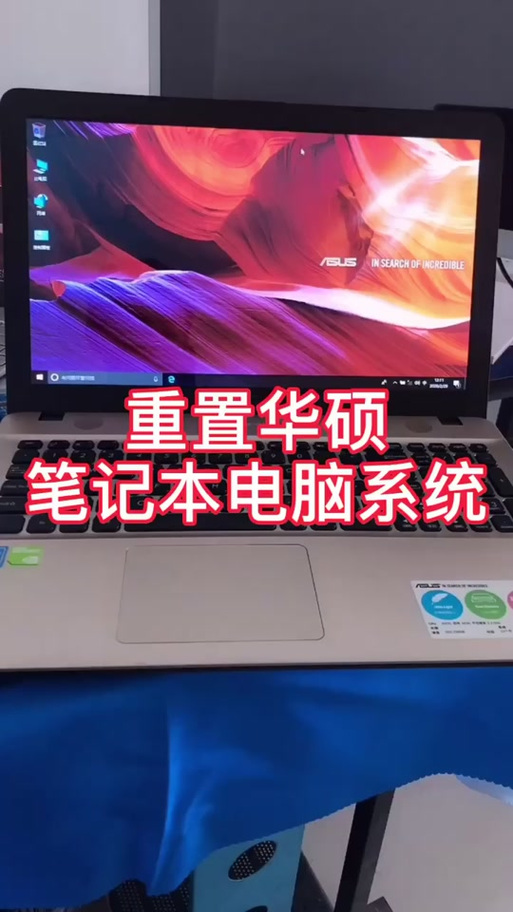 华硕电脑u盘在哪里显示