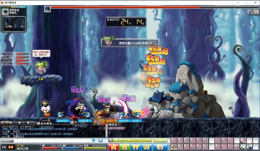 冒险岛什么时候开服务器的