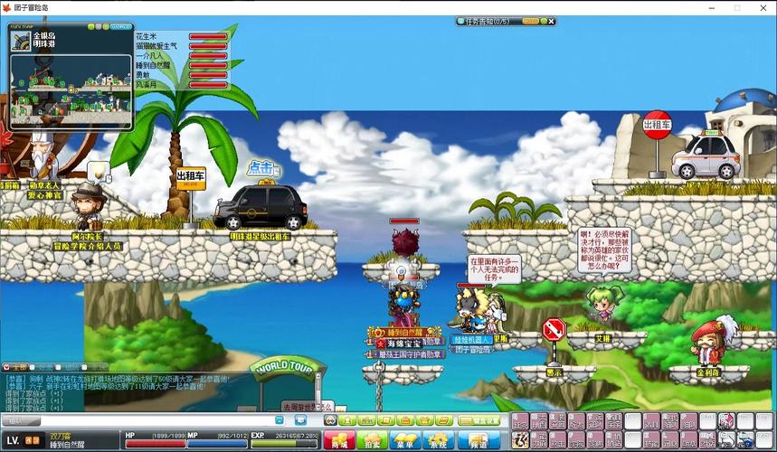 冒险岛什么时候开服务器的