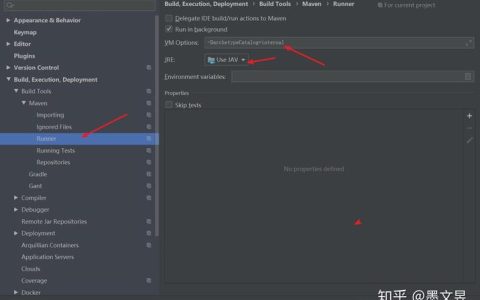 如何有效配置Maven以优化项目构建流程？