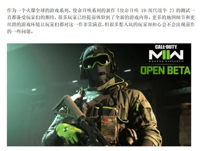 新手入坑cod19玩什么服务器