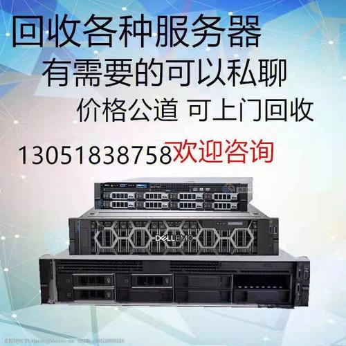 私人中转服务器是什么意思
