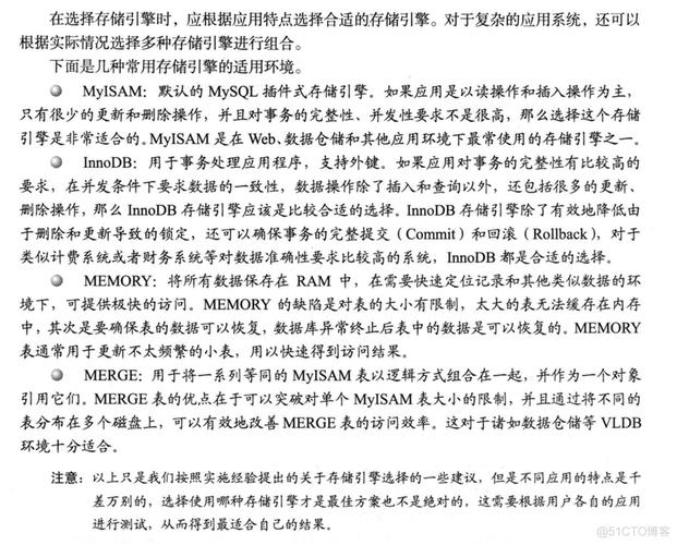 mysql创建数据库命名规则_桌面命名规则