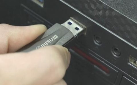 我该如何找到已插入电脑的U盘？