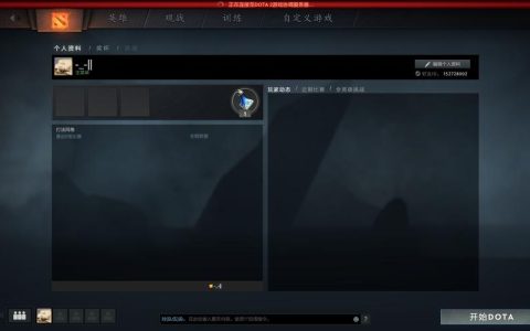 为什么我的Dota 2账号会连接到菲律宾服务器？