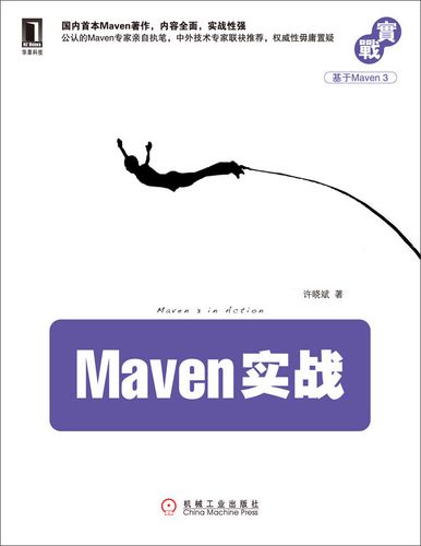 maven的好处_Maven