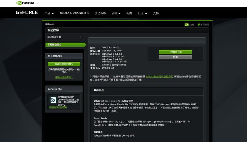 为什么lol会显示无法连接服务器错误