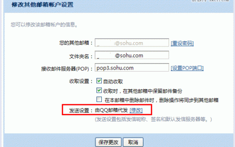QQ邮箱中的服务器扮演着怎样的角色？