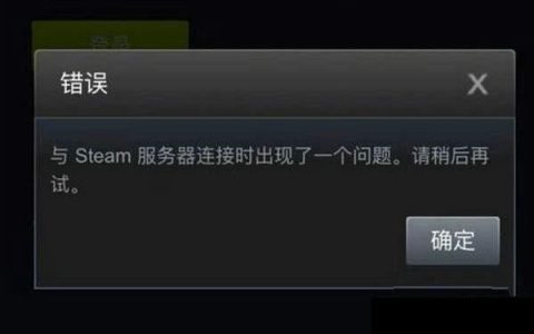 为什么我的iPad在尝试登录吃鸡游戏时遇到了服务器无响应的问题？