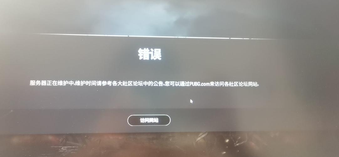 ipad登录吃鸡为什么服务器没响应