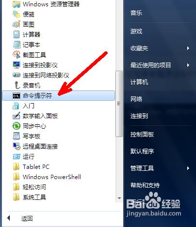温7系统在哪里看ip