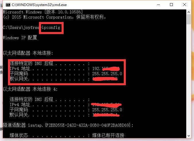 温7系统在哪里看ip