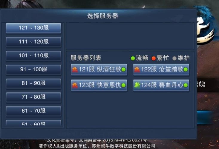 阿雷玩的是什么服务器手游