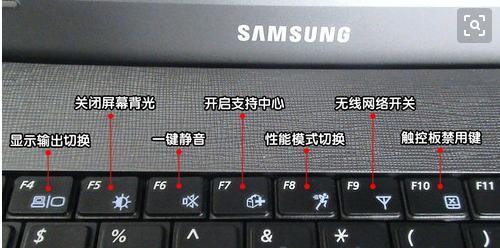 thinkpad快捷键在哪里启动